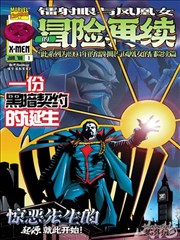 芒果街手记 菲律宾漫画改编作品封面